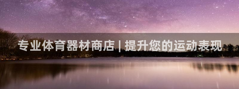 尊龙官网登录·(中国)官方网站-bd SPORTS：