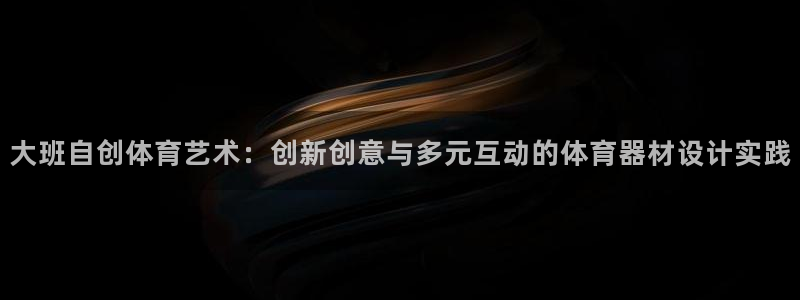 ag尊龙凯时集团