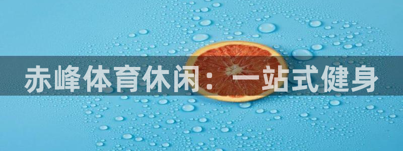 z6com尊龙凯时百家乐下载
