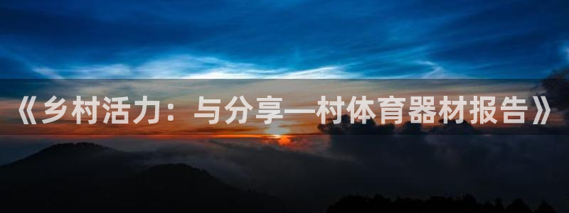尊龙人生就是傅官网