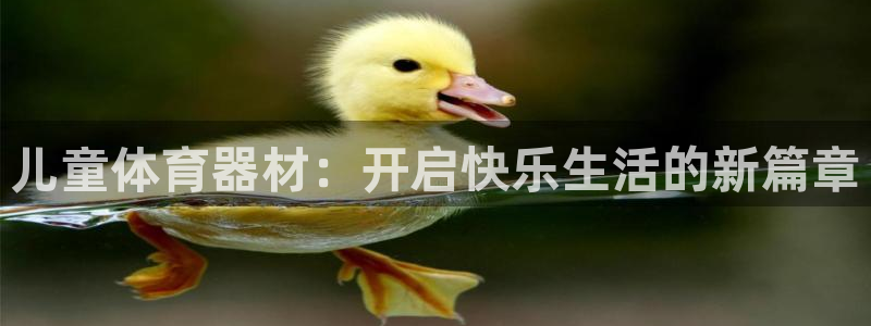 下载尊龙